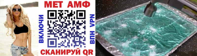 Amphetamine Розовый  дарк нет состав  Люберцы 