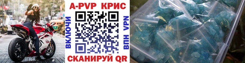 Alpha-PVP крисы CK  купить  сайты  маркетплейс как зайти  Люберцы 