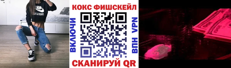 COCAIN Эквадор  блэк спрут зеркало  Люберцы 