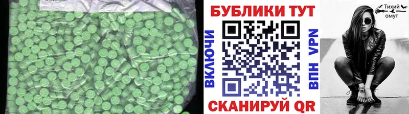 Экстази 99%  Люберцы 