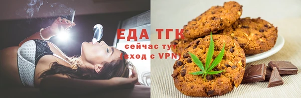 амфетамин Волоколамск