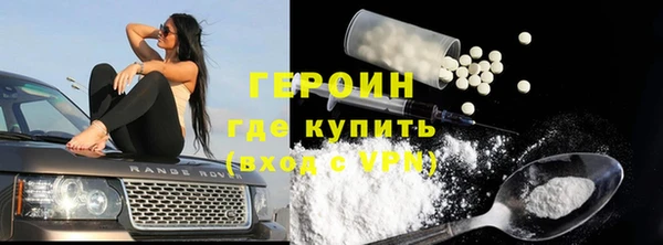 меф Волосово