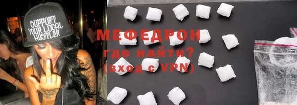 амфетамин Волоколамск