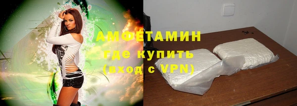МДМА Володарск