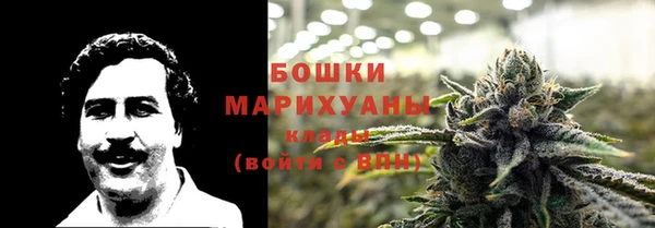 амфетамин Волоколамск