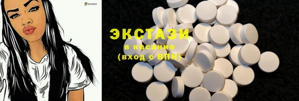 МДМА Володарск