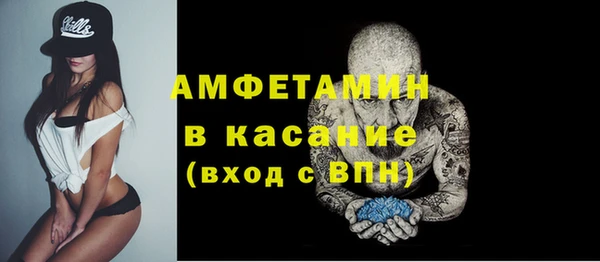 меф Волосово