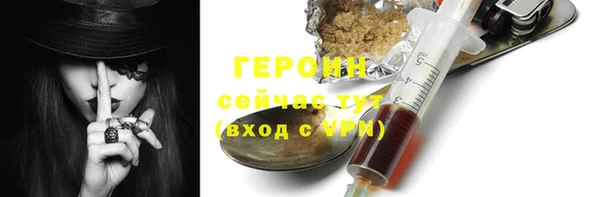 амфетамин Волоколамск