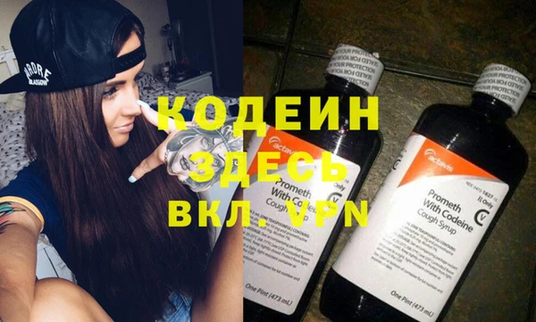 амфетамин Волоколамск