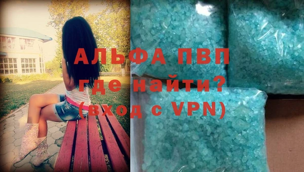 меф Волосово