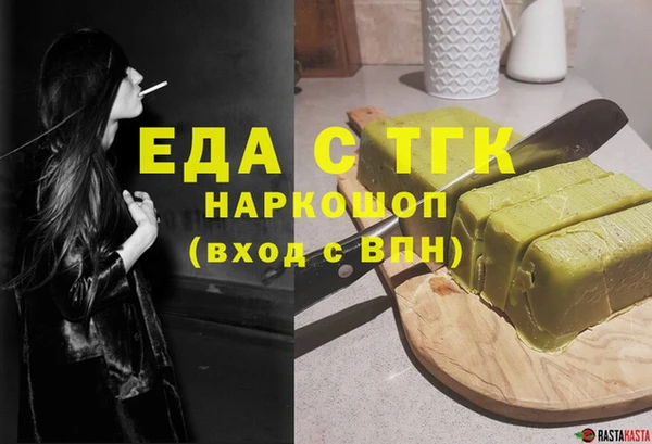 МДМА Володарск