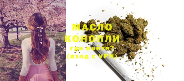 меф Волосово