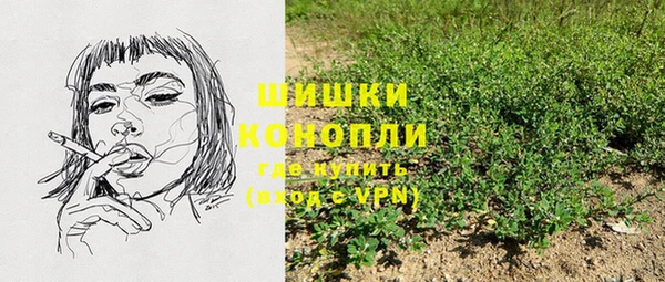 амфетамин Волоколамск