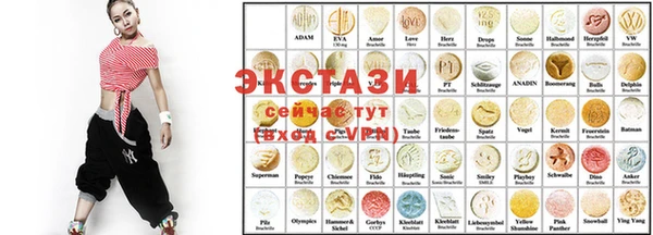 МДМА Володарск