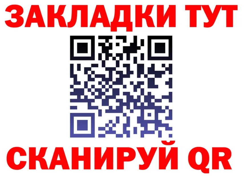 МЕФ VHQ зеркало площадка kraken Люберцы