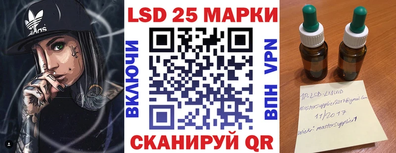 где найти наркотики Люберцы МЕГА маркетплейс Марки N-bome 1,5мг