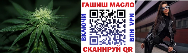 ТГК гашишное масло  Люберцы 